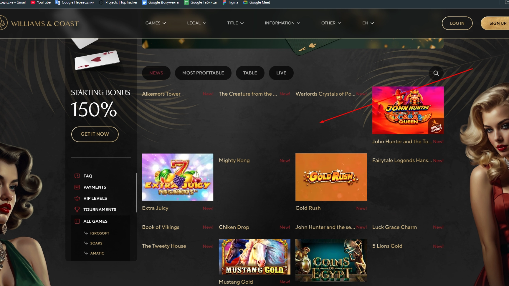 Article log title will change automatically each time you edit it